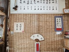 -悟饮门市景店
