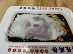 -荔银肠粉(建六店)