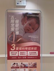 -北京俪婴妇产医院(朝阳大悦城店)