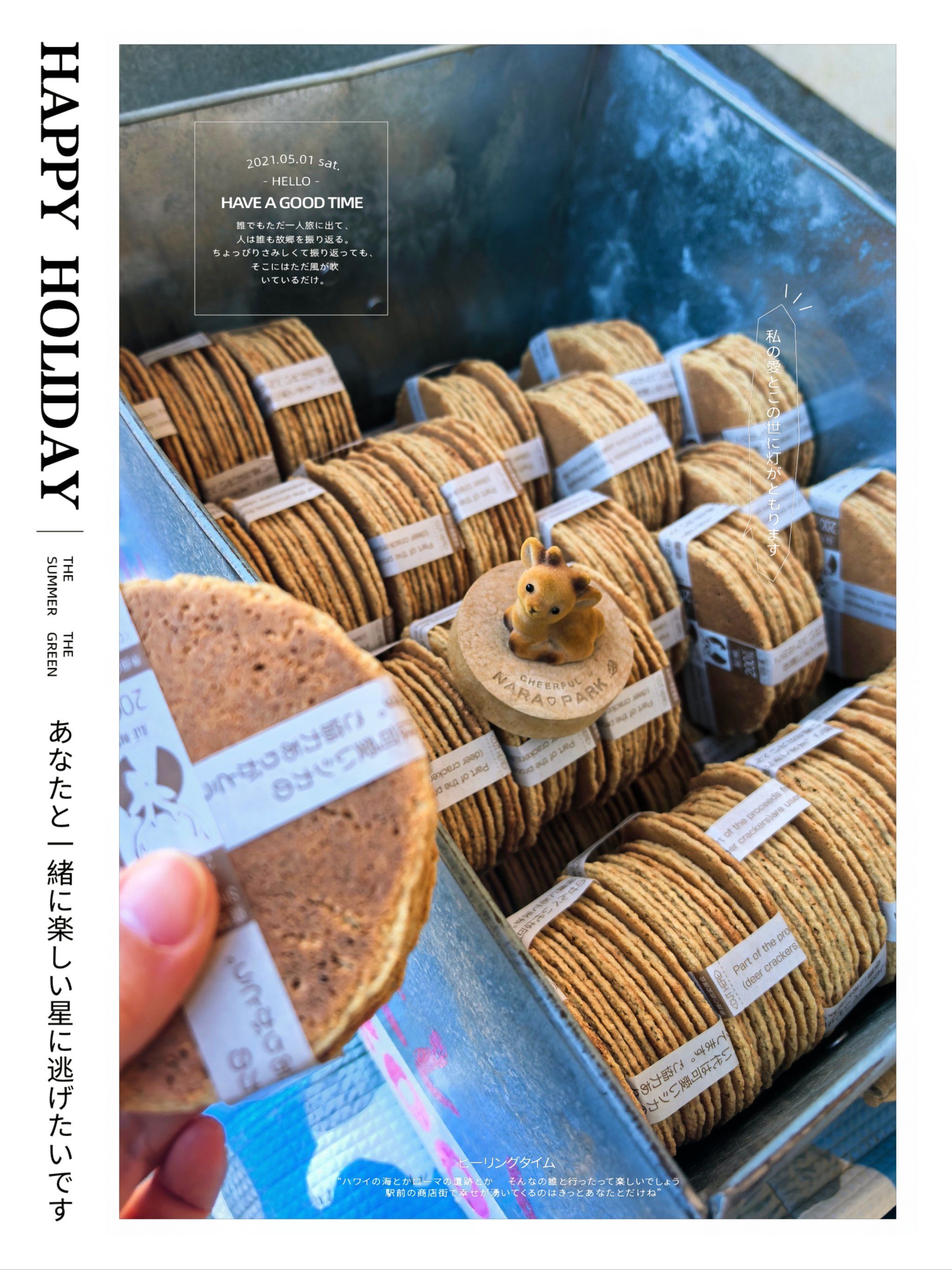 奈良小鹿遍地开花