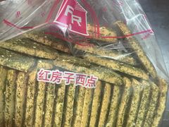 -红房子西点(南京东路店)