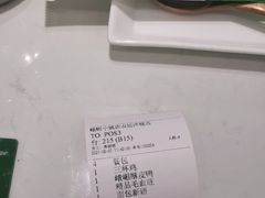 -峨嵋小镇(远洋城店)