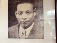 -蒋氏故居