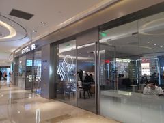 门面-喜茶(杭州滨江宝龙店)