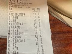 -肉串汪(望京店)