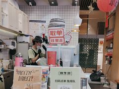 -放牛斑(中华城店)