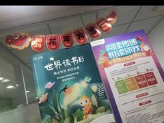 -伊莱素质成长中心(浦东花木校区)