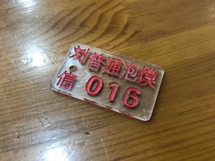 -刘信牛羊肉泡馍小炒(回民街店)