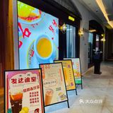 【发达冰室】是被门口的TVB采访台吸引的，装修走的还