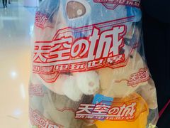 -天空之城动漫电玩世界(路劲又一城店)