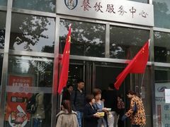 门面-中医药大学-老3楼餐厅