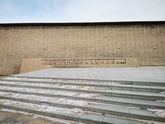 -敦煌石窟文物保护研究陈列中心