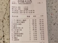 -阳坊胜利涮羊肉(阳坊老店)