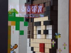 -PIXEL BOY炸鸡店(上海首店)