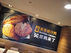 -麦当劳(龙之梦购物中心店)