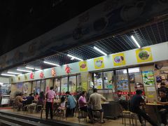 -海浪食店(湖滨中路店)