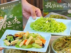 -华天新川面馆(缸瓦市店)
