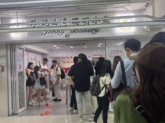 -珍妮曲奇聪明小熊(尖沙咀店)
