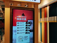 -宜家家居(西安未央商场店)