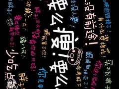 -比尔森韩式烤肉自助(国商店)