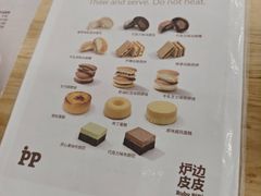 -来噻布布 Lets BUBU