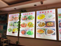 菜单-宜城私房菜.臭鳜鱼(九华新街店)