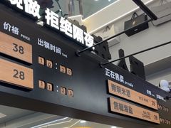 -野人先生Gelato(上海长宁龙之梦店)