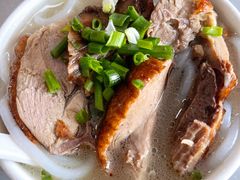 -三鄉濑粉·铭珠粥粉