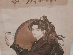 -喜茶(广州保利中环店)