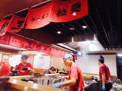 大堂-豚王拉面(澳门银河店)