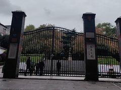 -伯先公园