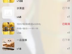 -7017浙菜•建德味(中财店)