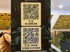 -金庭庄园酒店-停车场