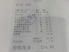 -广州酒家(文昌总店)