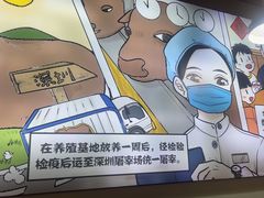 -潮汕大目牛肉火锅(水围店)