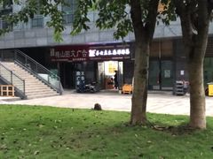 -秦云老太婆摊摊面(园博园店)