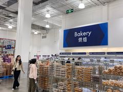 -山姆会员商店(上海浦东店)
