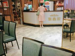 -聚鑫阁江浙菜·非遗传承技艺(青村帝华园店)