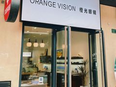 -ORANGE VISION橙光眼镜·蔡司