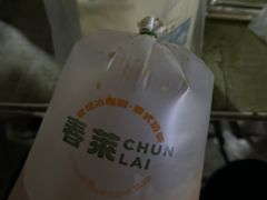 -春莱·老挝咖啡·泰式奶茶(钟楼店)