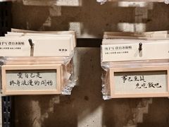 -番茄口袋(上海普陀区环球港店)