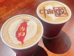 -嗒令甜品·主题融合料理餐厅(首座时代店)