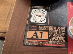 -牛New寿喜烧(新六百店)