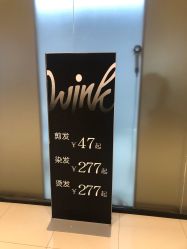 点击看大图 -时尚工厂·科学染发