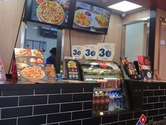 -达美乐比萨(凯莱赛店)