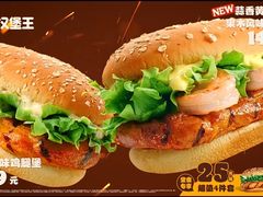 -汉堡王(财富广场店)