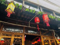 -丽江庭院·云南野生菌·海鲜火锅(鼓楼四合院店)