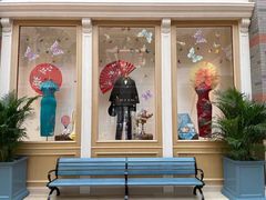 -泰康之家·申园