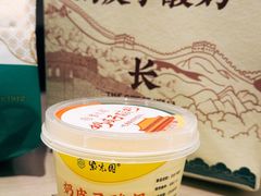 -紫光园(燕郊总店)