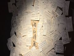 -兮禾酒馆(护国路店)